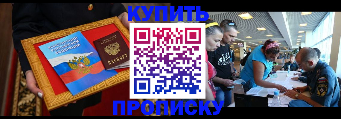 временная регистрация госуслуги в Верхней Салде