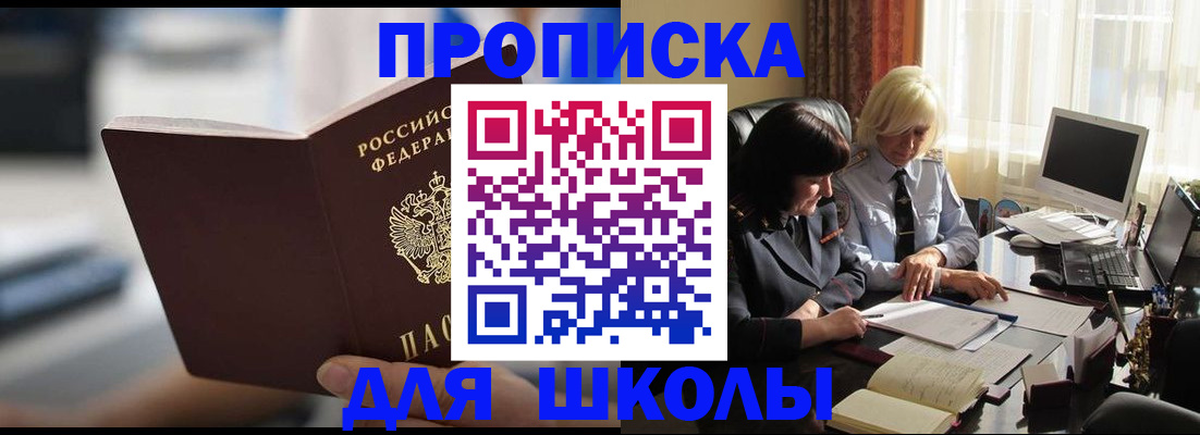 прописка паспорт в Верхней Салде