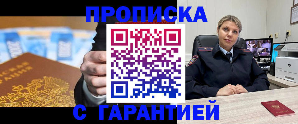временная регистрация собственник в Верхней Салде